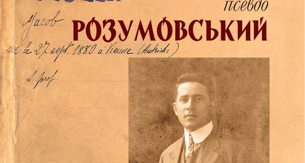 "Найповільніша з отрут". Софія Яблонська про куріння опіуму в Китаї8