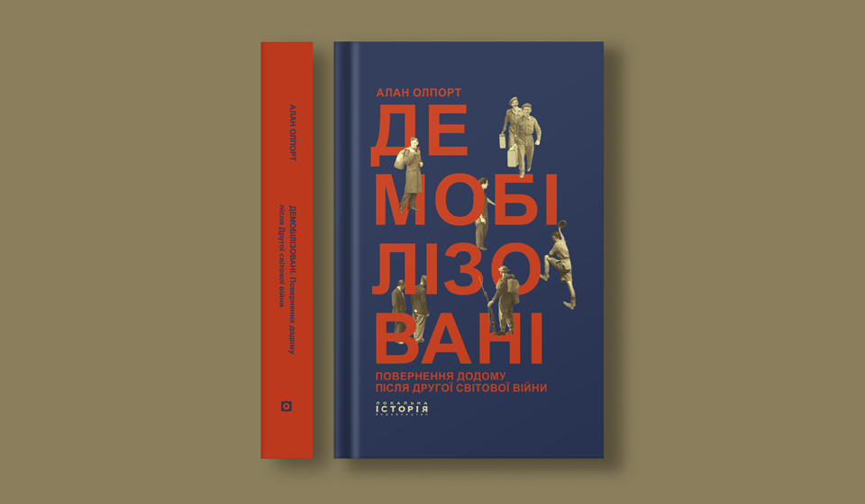 Три неочевидні книжки про Другу світову війну3