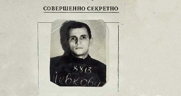 Марія Кушнірчук: від ГУЛАГу до реабілітації12