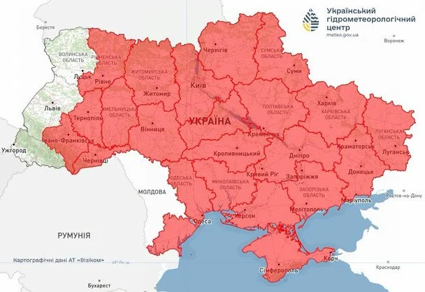 Погода 20 серпня.