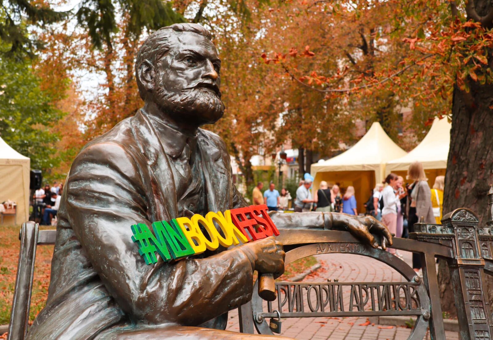 Що відомо про ювілейний ХV VinBookFest0