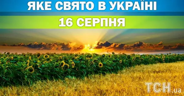 16 серпня: Успіння праведної Анни, свято матері Богородиці