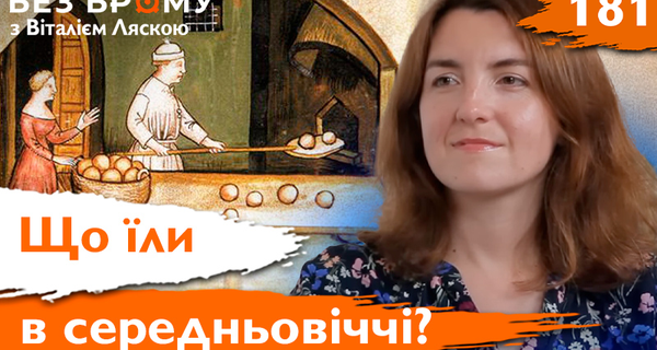 Макуха, молоко, шулики. Мак у харчуванні українців13