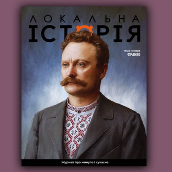 Віталій Ляска: про що мовчить східняк