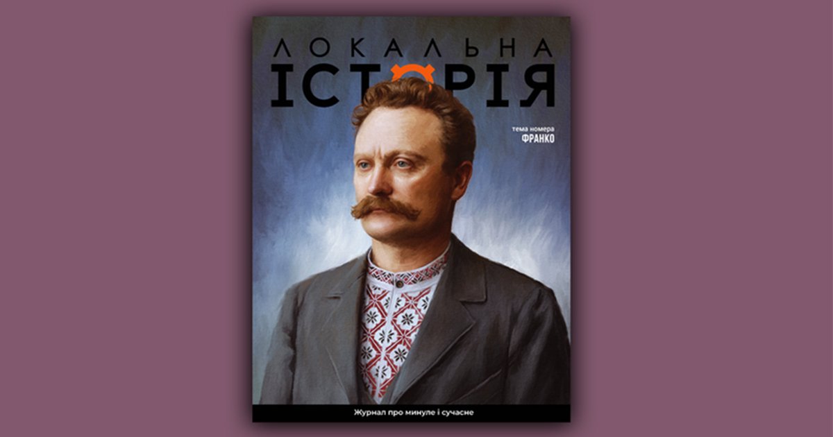 Уже не русини... Уже не любі. Віталій Ляска0