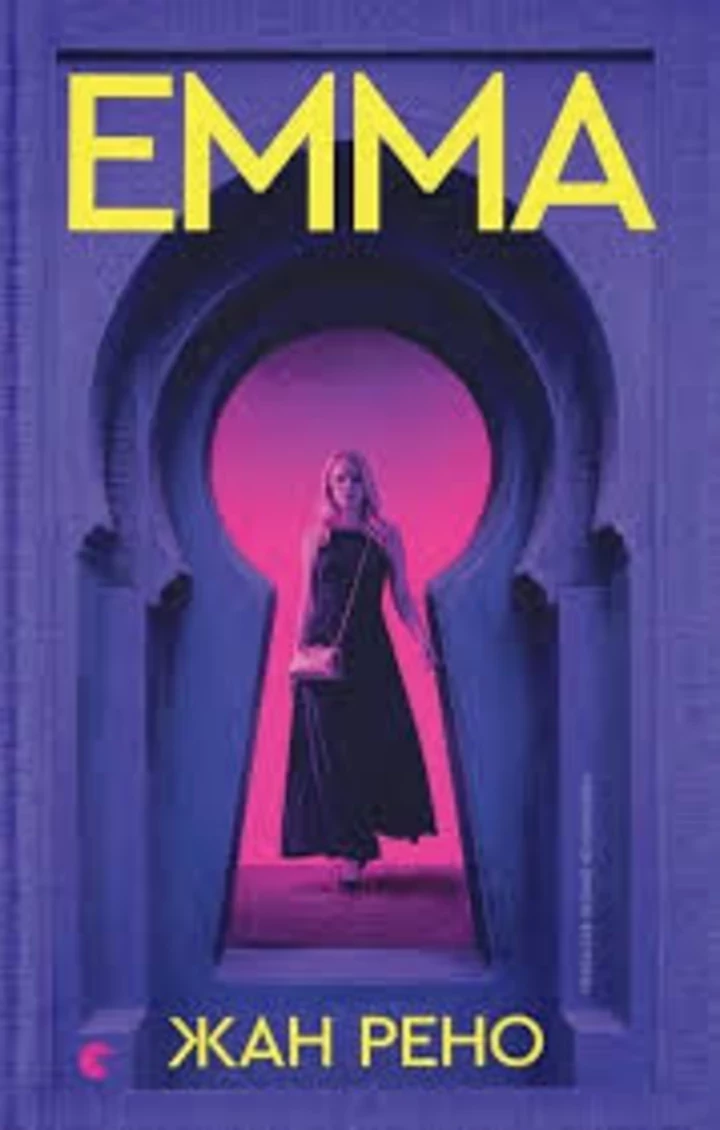 7 нових книг, які  варто прочитати в серпні1