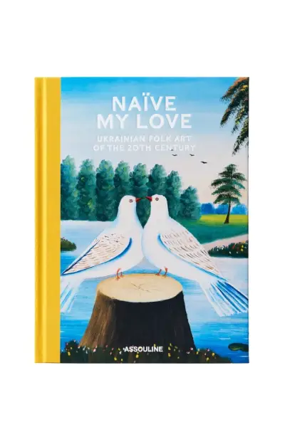 GUNIA Project розкриває секрети створення книги Naïve My Love