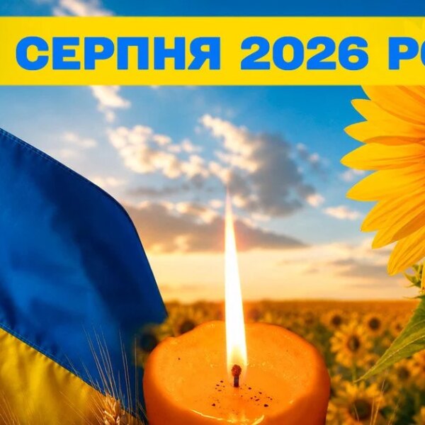 29 серпня: видатні події та кого вшановує церква