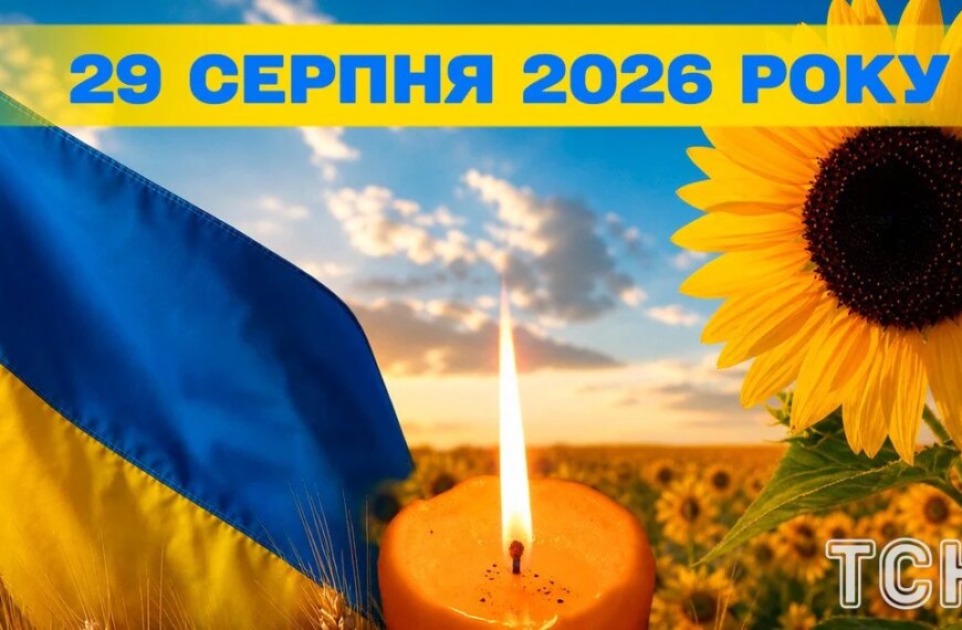 29 серпня: видатні події та кого вшановує церква