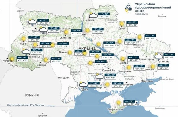 Погода 20 серпня