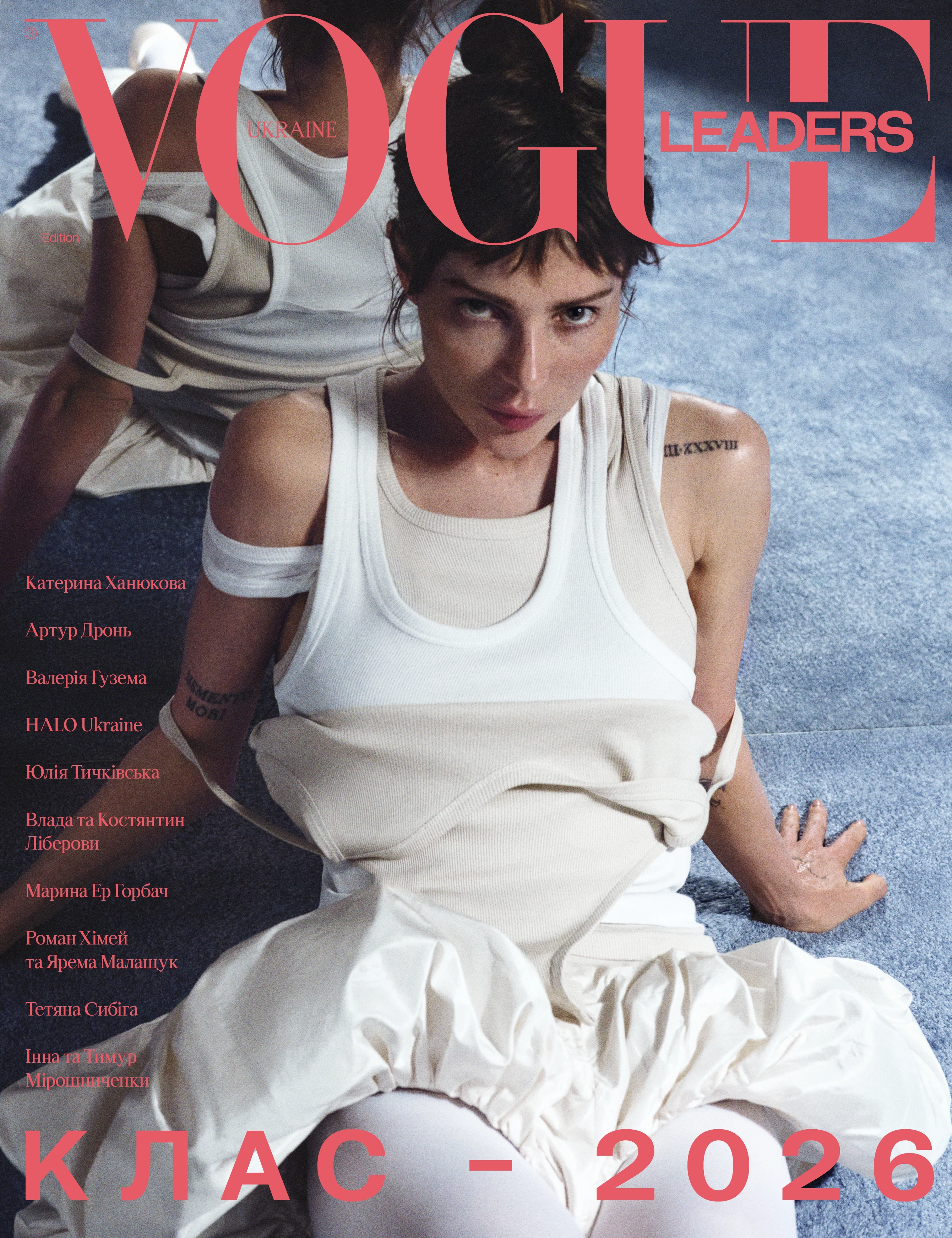 Український Vogue презентує третій щорічний випуск Vogue Ukraine Leaders0