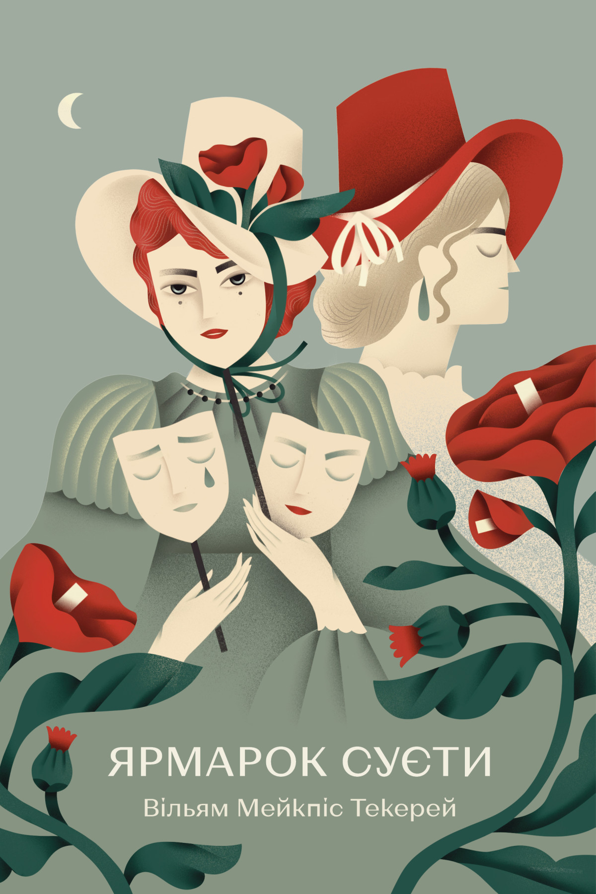 Осінній reading list: 10 книжок для затишних вечорів9