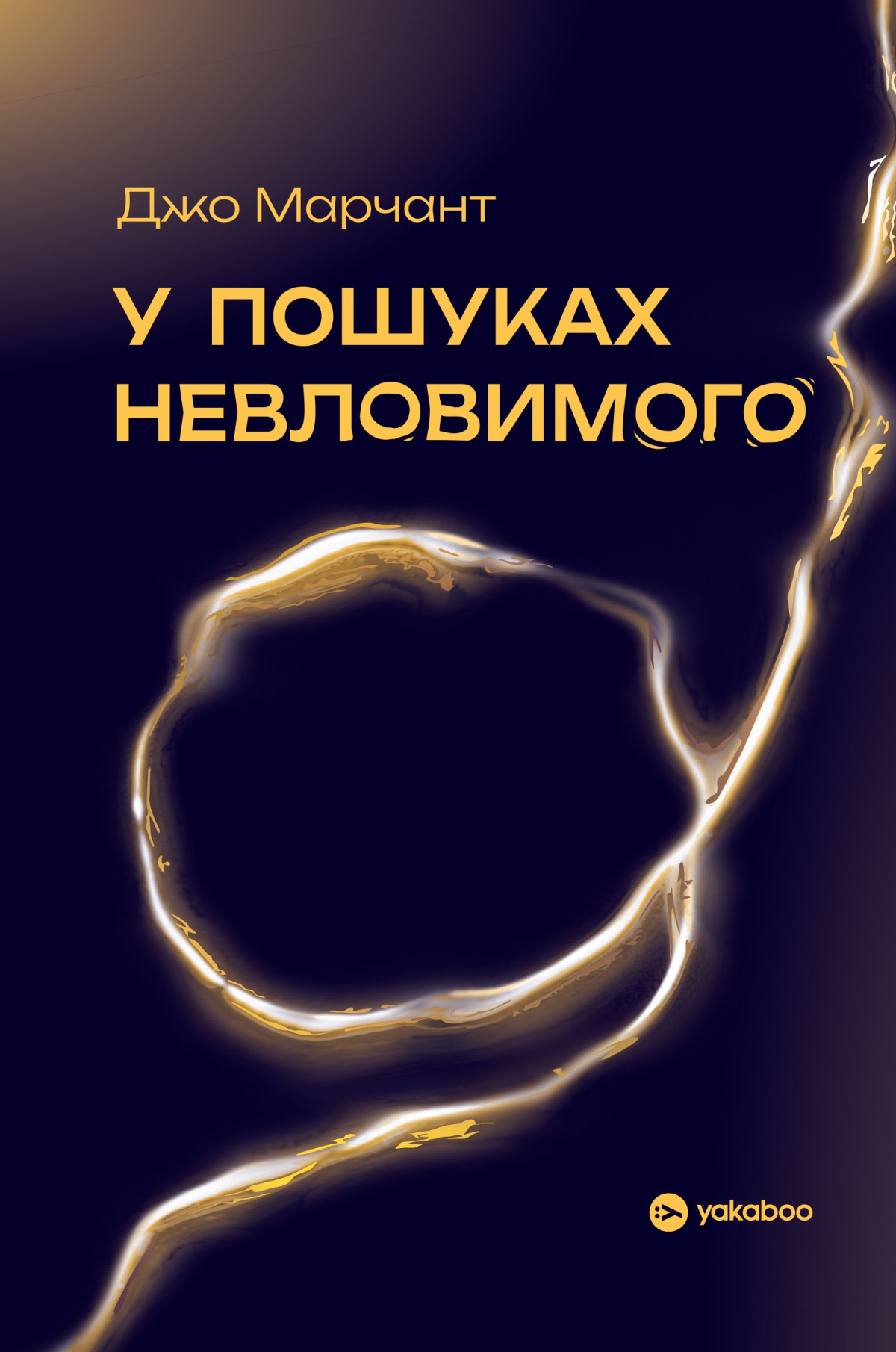 10 корисних книжок українських видавництв для складних часів1