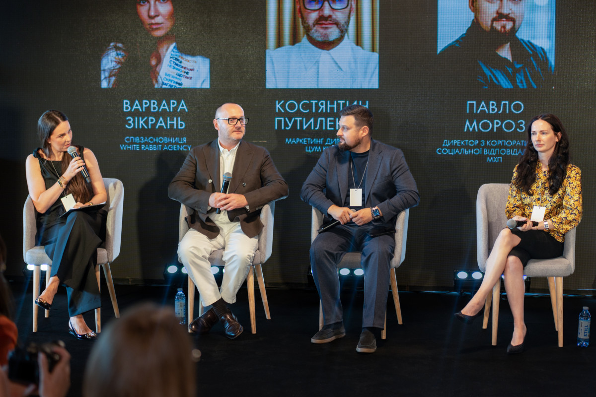 У рамках Ukrainian Fashion Week відбулася друга бізнес-конференція про виклики модної індустрії4