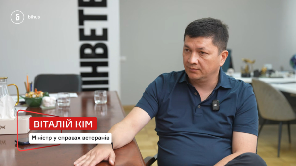 Віталій Кім, міністр у справах ветеранів