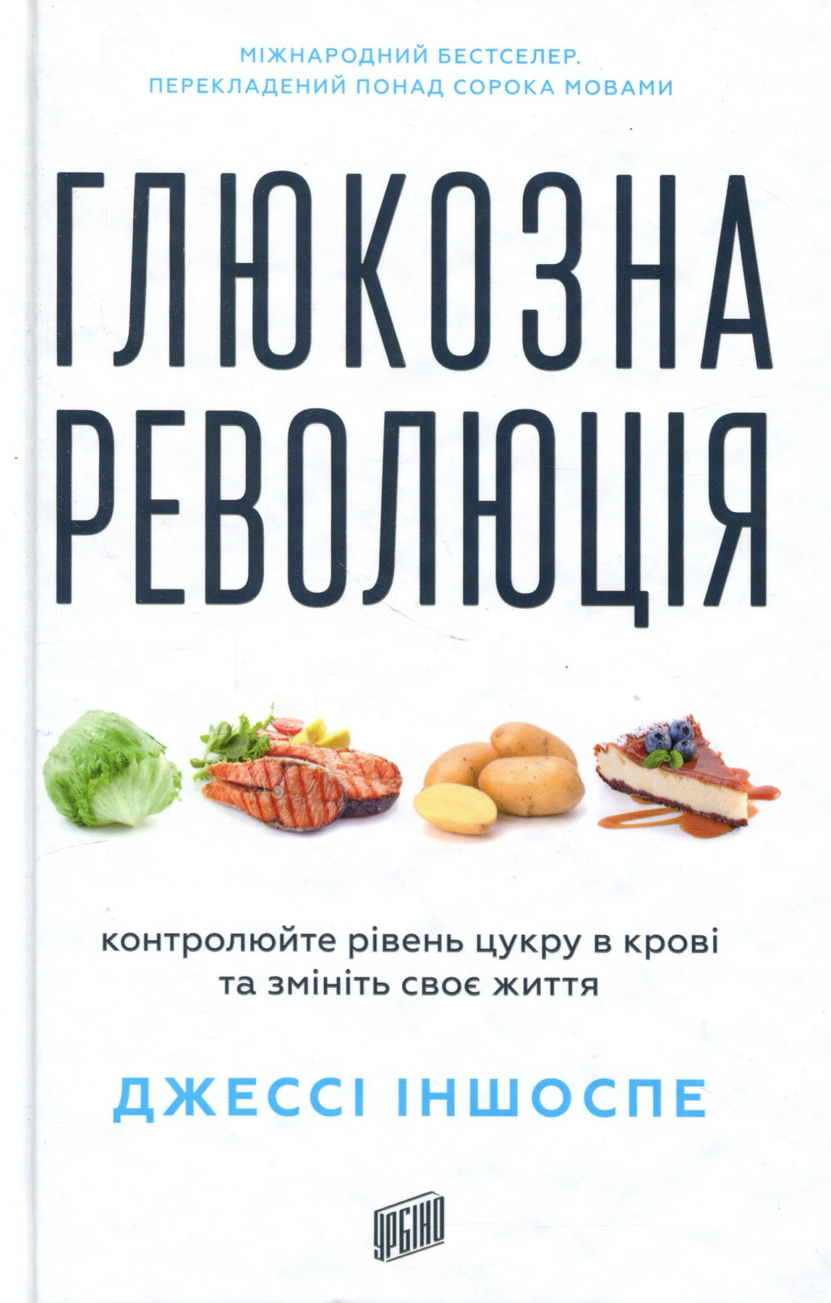 10 корисних книжок українських видавництв для складних часів2