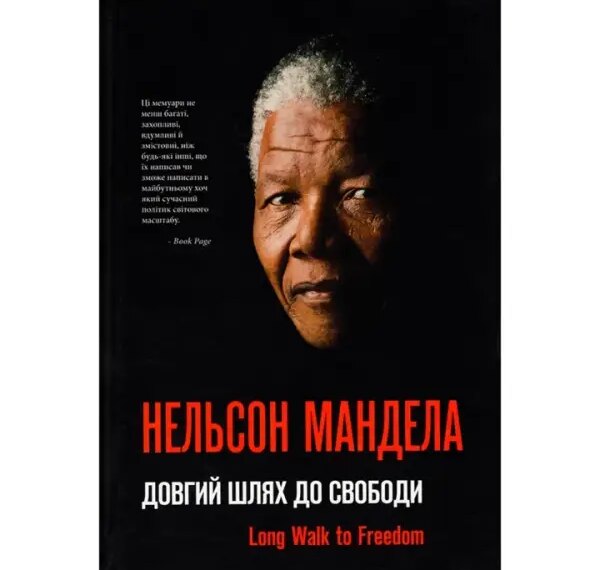 6 книг, що запалюють креативність