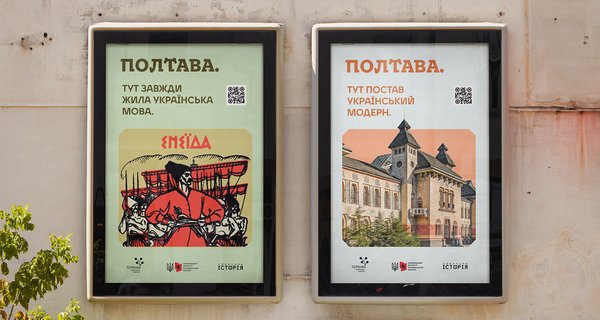 Гастрономічна традиція Полтавщини9