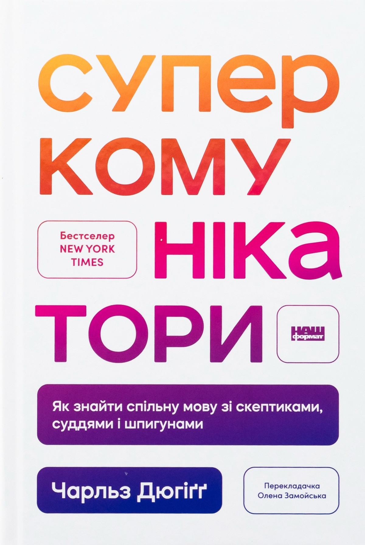 10 корисних книжок українських видавництв для складних часів10
