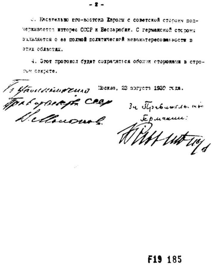 Війна, про яку домовилися у Москві: Радянсько-польська війна 1939 року. Частина І3