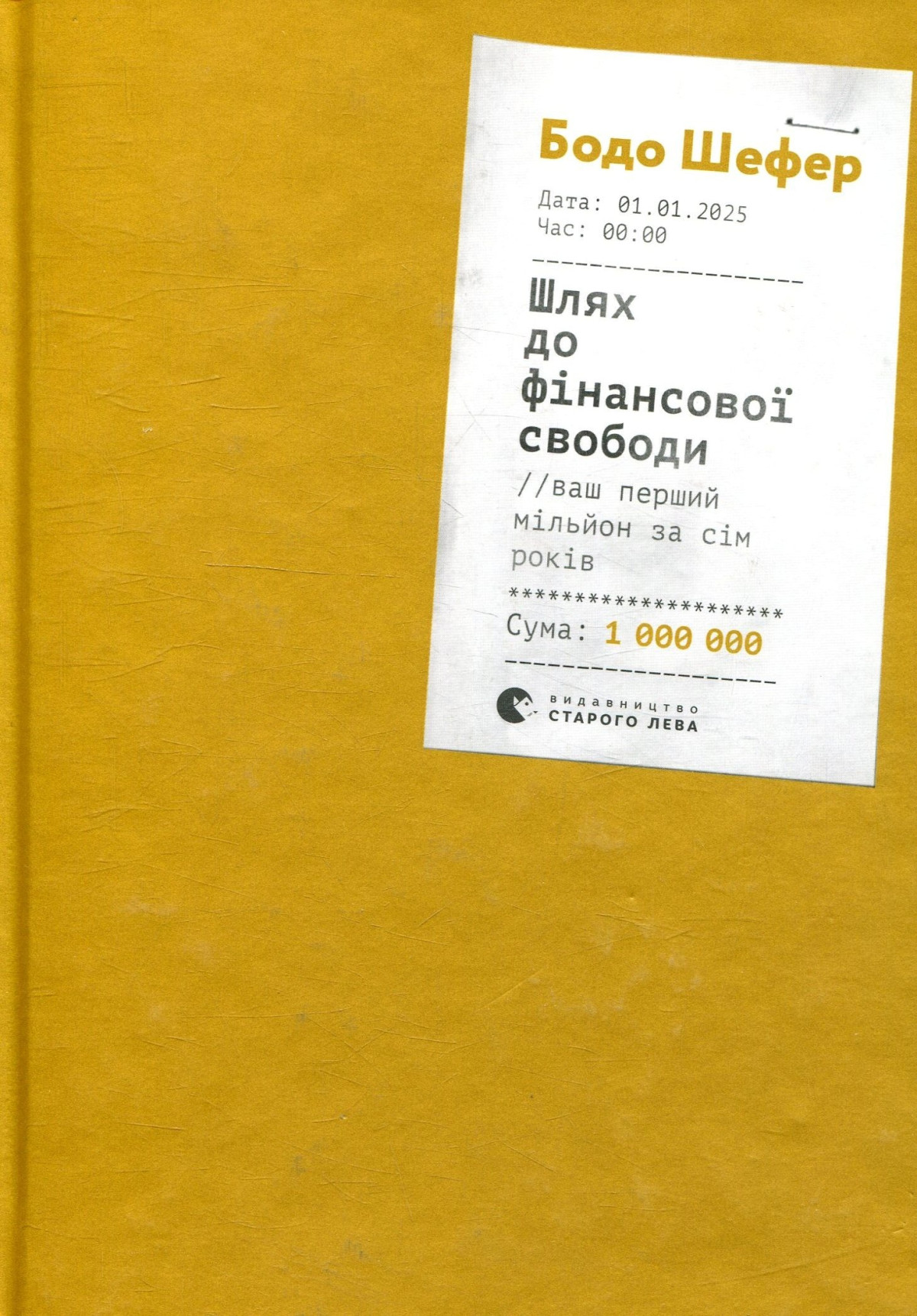 10 корисних книжок українських видавництв для складних часів8