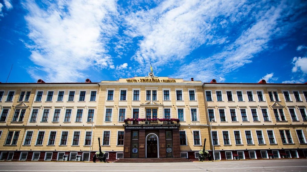 Військова культура та почесні найменування: приклад Національної академії сухопутних військ1