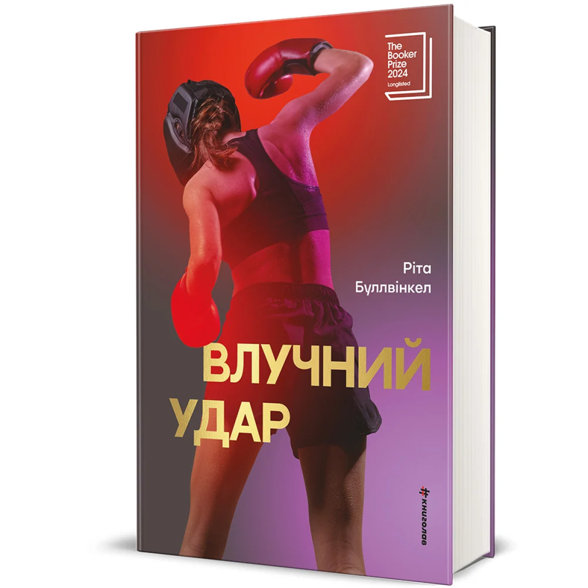Культ сили: як змінилося уявлення про жіночий спорт2