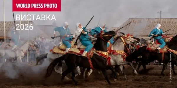 7 найцікавіших виставок вересня у Києві