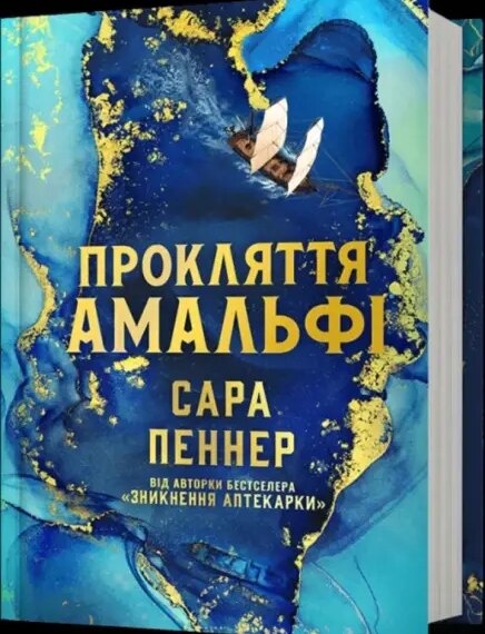 5 книг, що зачарують вас так само, як “Практична магія 2”