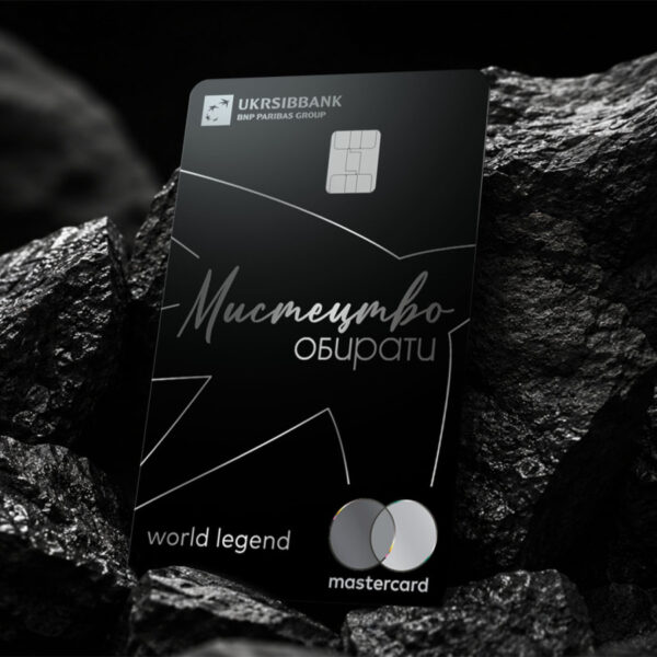 UKRSIBBANK та Mastercard презентували картку World Legend: преміальні привілеї з унікальним дизайном