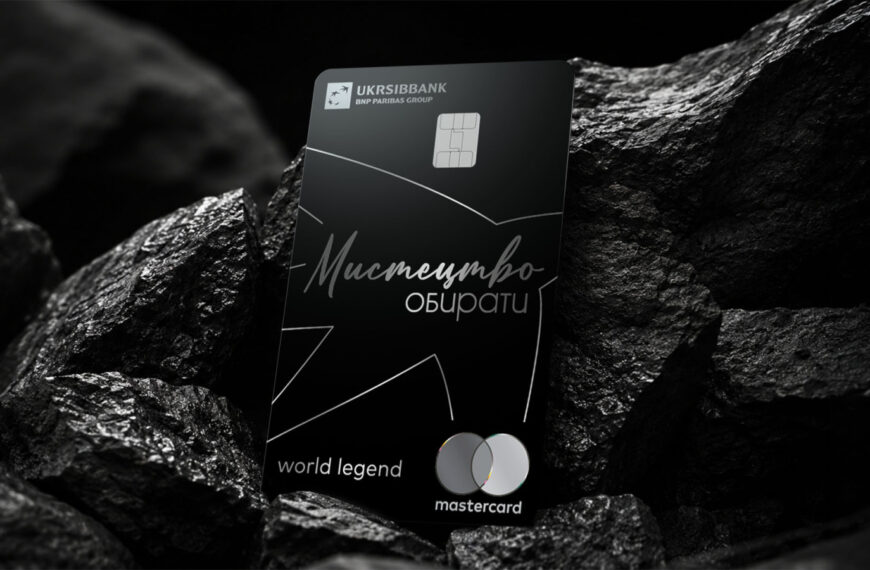 UKRSIBBANK та Mastercard презентували картку World Legend: преміальні привілеї з унікальним дизайном