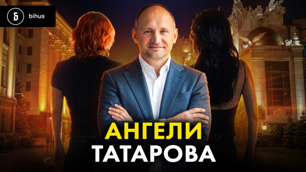 Орбіта Татарова: апартаменти за мільйон на землях, які мали бути державними