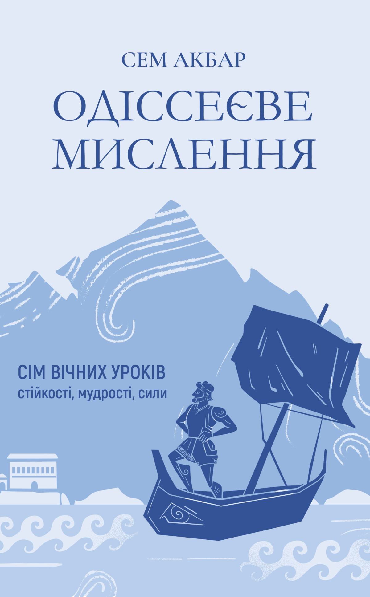 10 корисних книжок українських видавництв для складних часів7
