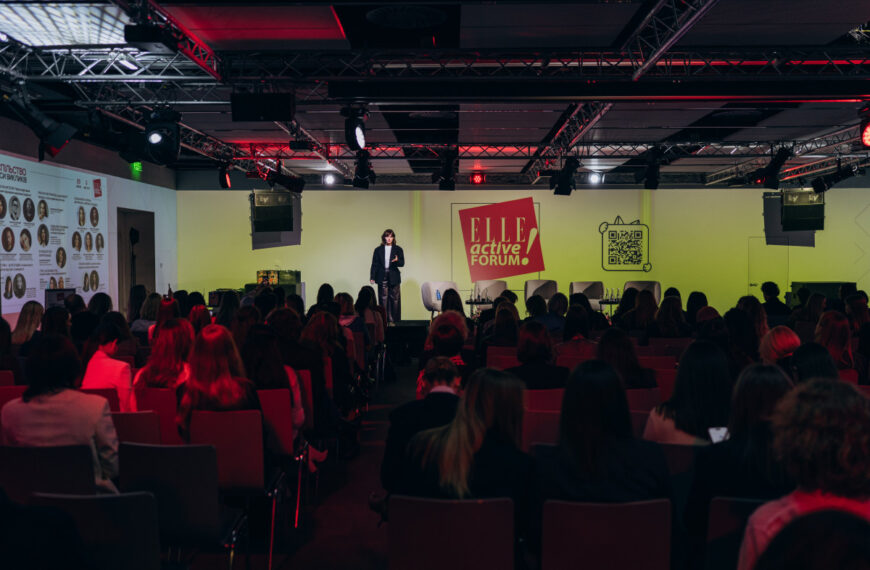 13-й ELLE Active Forum: збережіть дату 28 жовтня