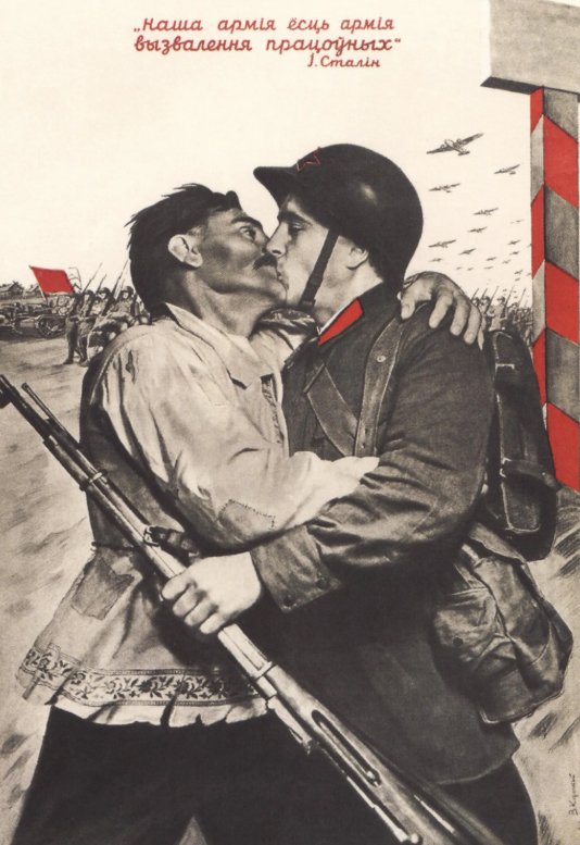 Війна, про яку домовилися у Москві: Радянсько-польська війна 1939 року. Частина II4