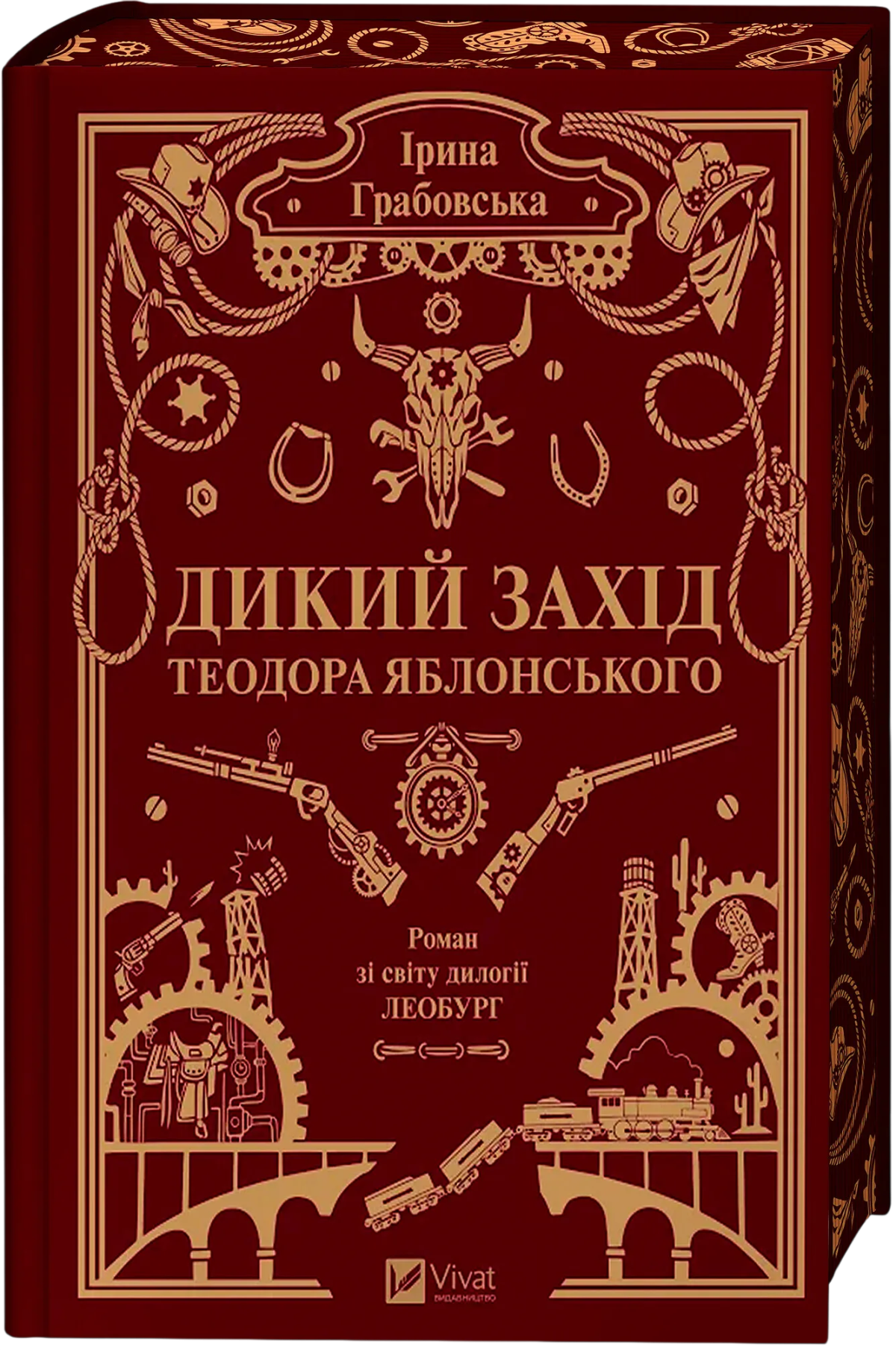 Що читати у вересні: 10 книжкових новинок від українських видавництв0