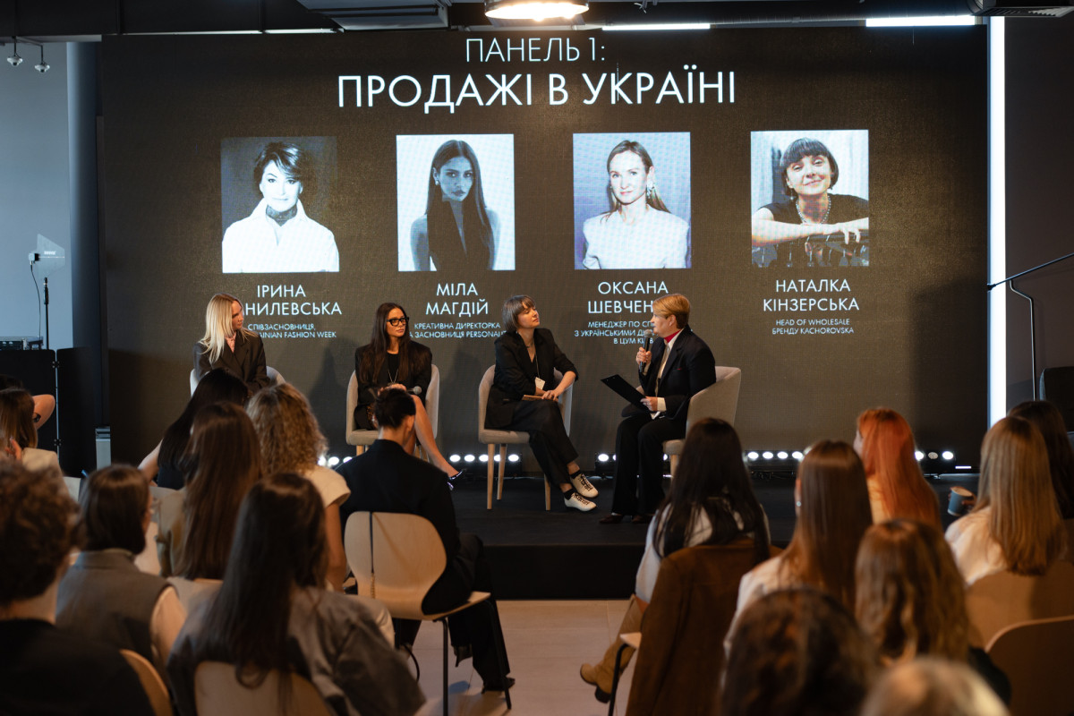 У рамках Ukrainian Fashion Week відбулася друга бізнес-конференція про виклики модної індустрії2