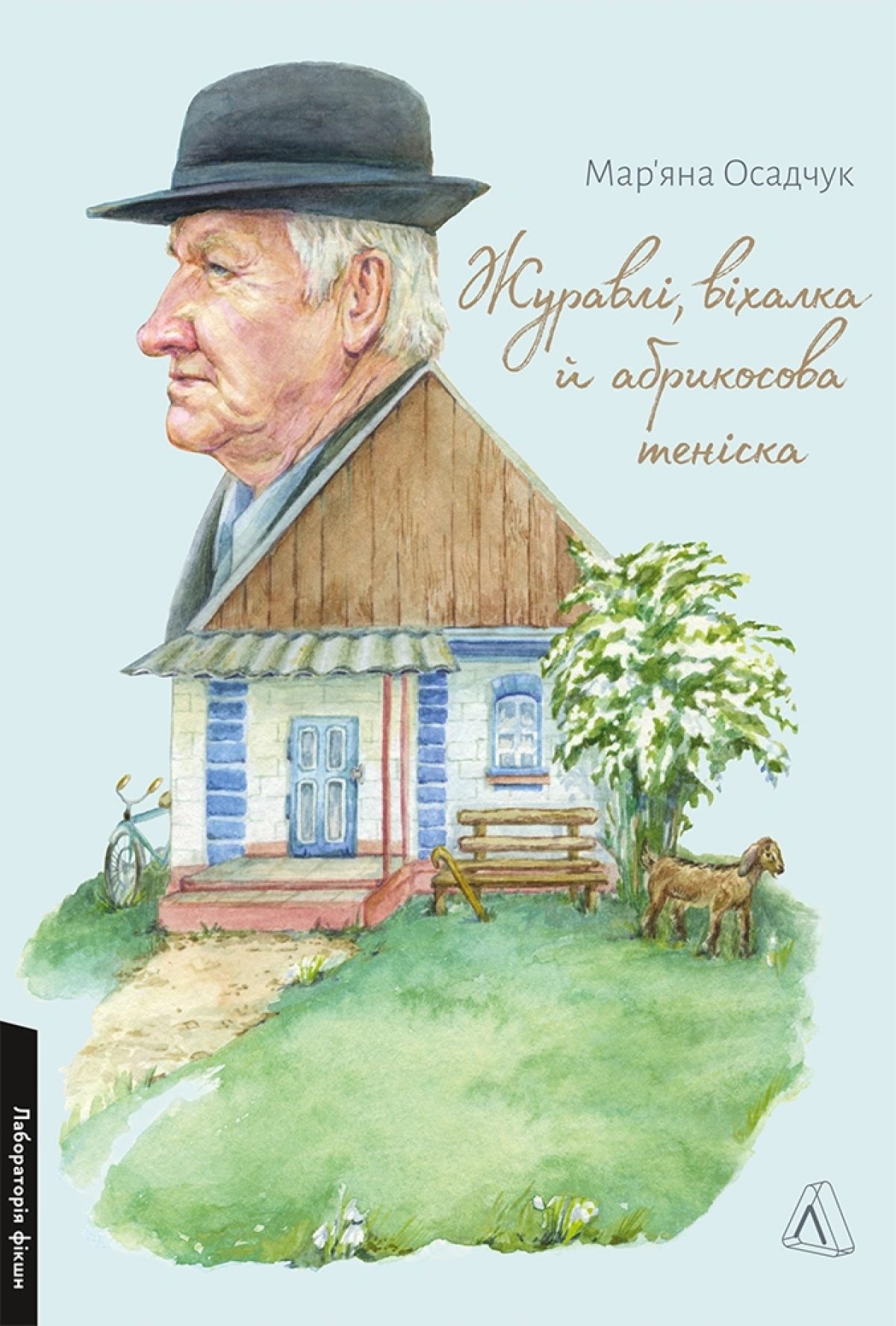 Що читати у вересні: 10 книжкових новинок від українських видавництв2