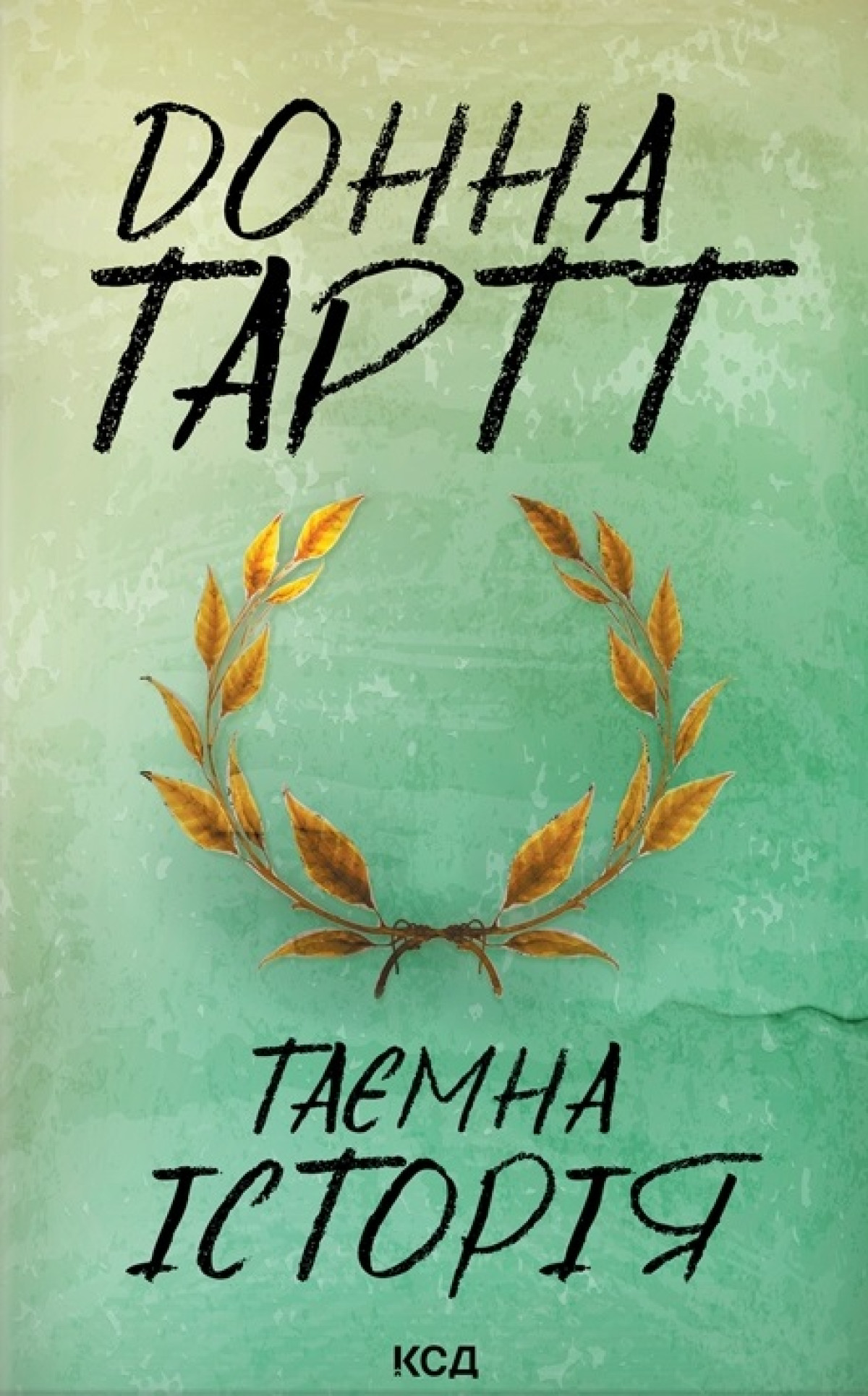 Осінній reading list: 10 книжок для затишних вечорів2