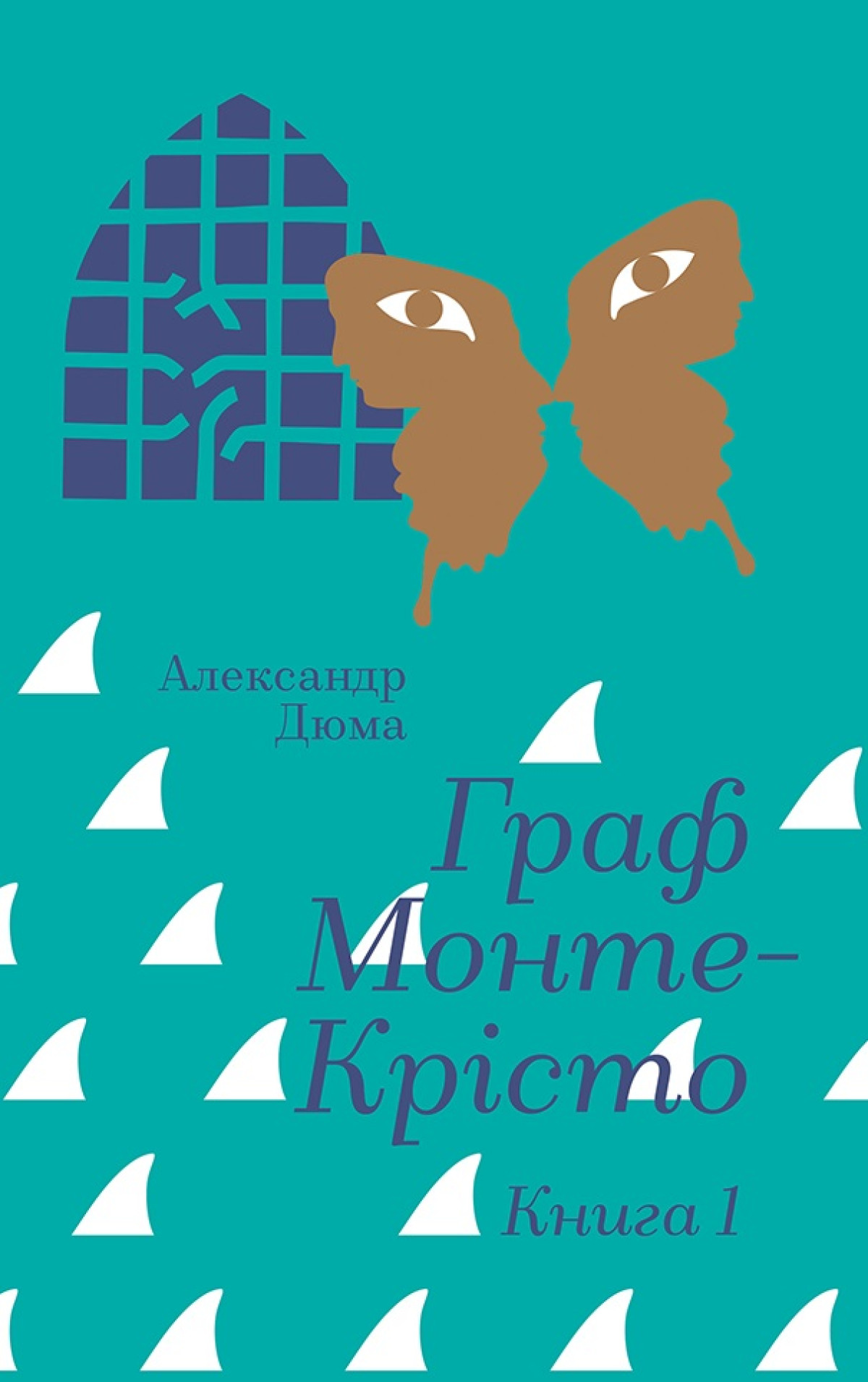 Осінній reading list: 10 книжок для затишних вечорів10