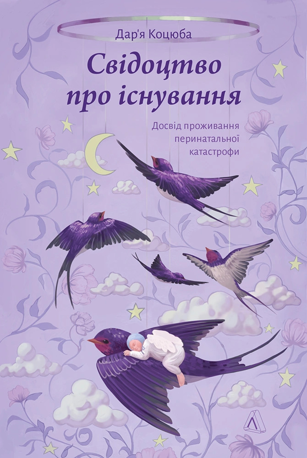 10 книжкових новинок жовтня, на які варто звернути увагу9