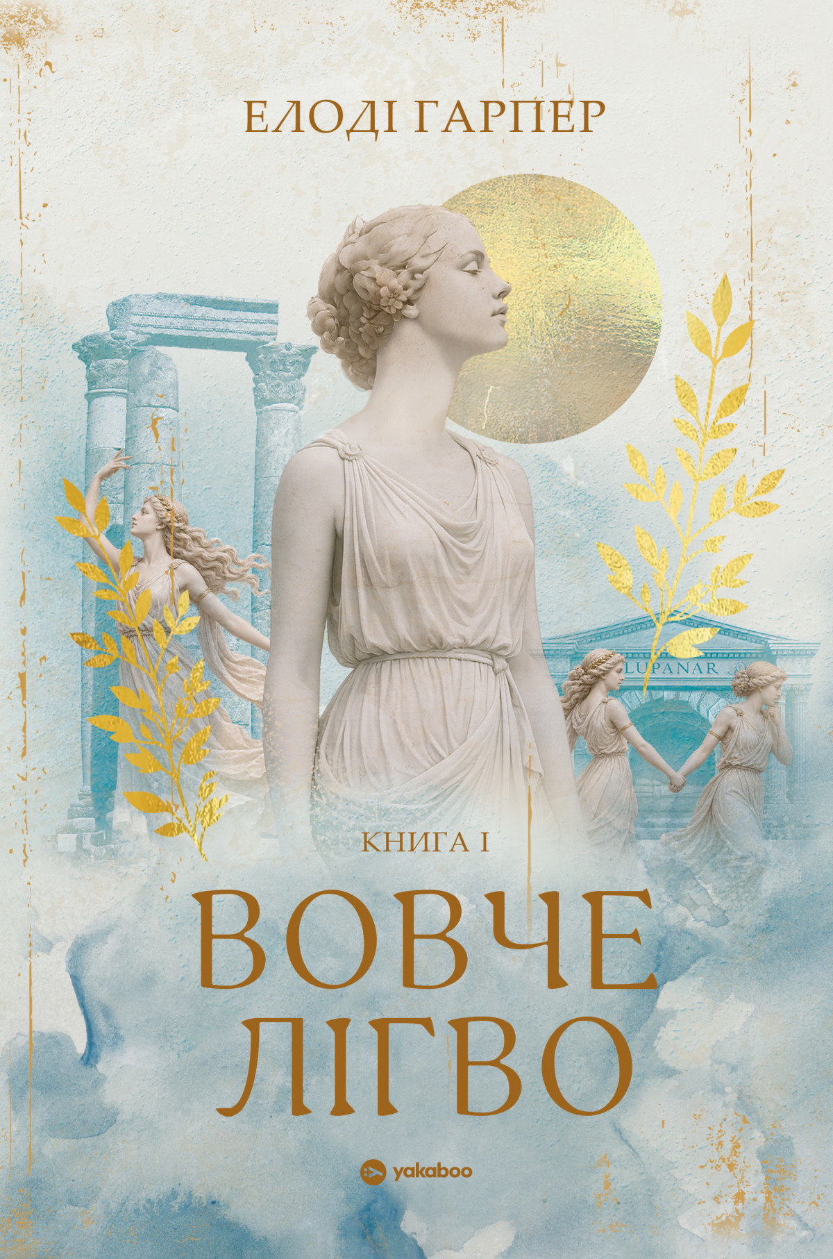 10 книжкових новинок жовтня, на які варто звернути увагу10