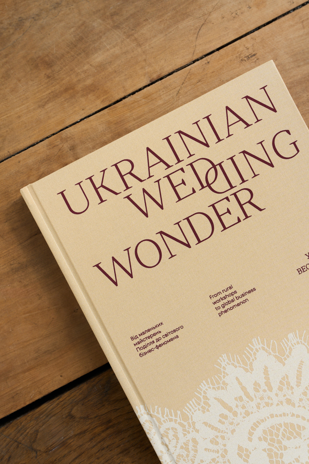 «Українське весільне диво»: як українська весільна сукня стала частиною світової моди0