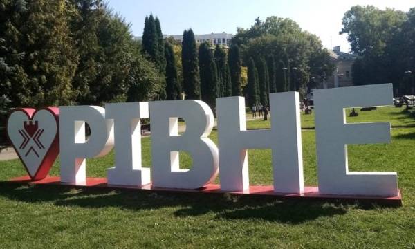 Рівне святкує: дивовижні факти та яскраві світлини міста