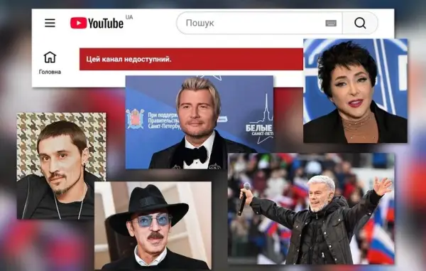 YouTube заблокував 39 російських каналів, включно з каналами Газманова та Баскова