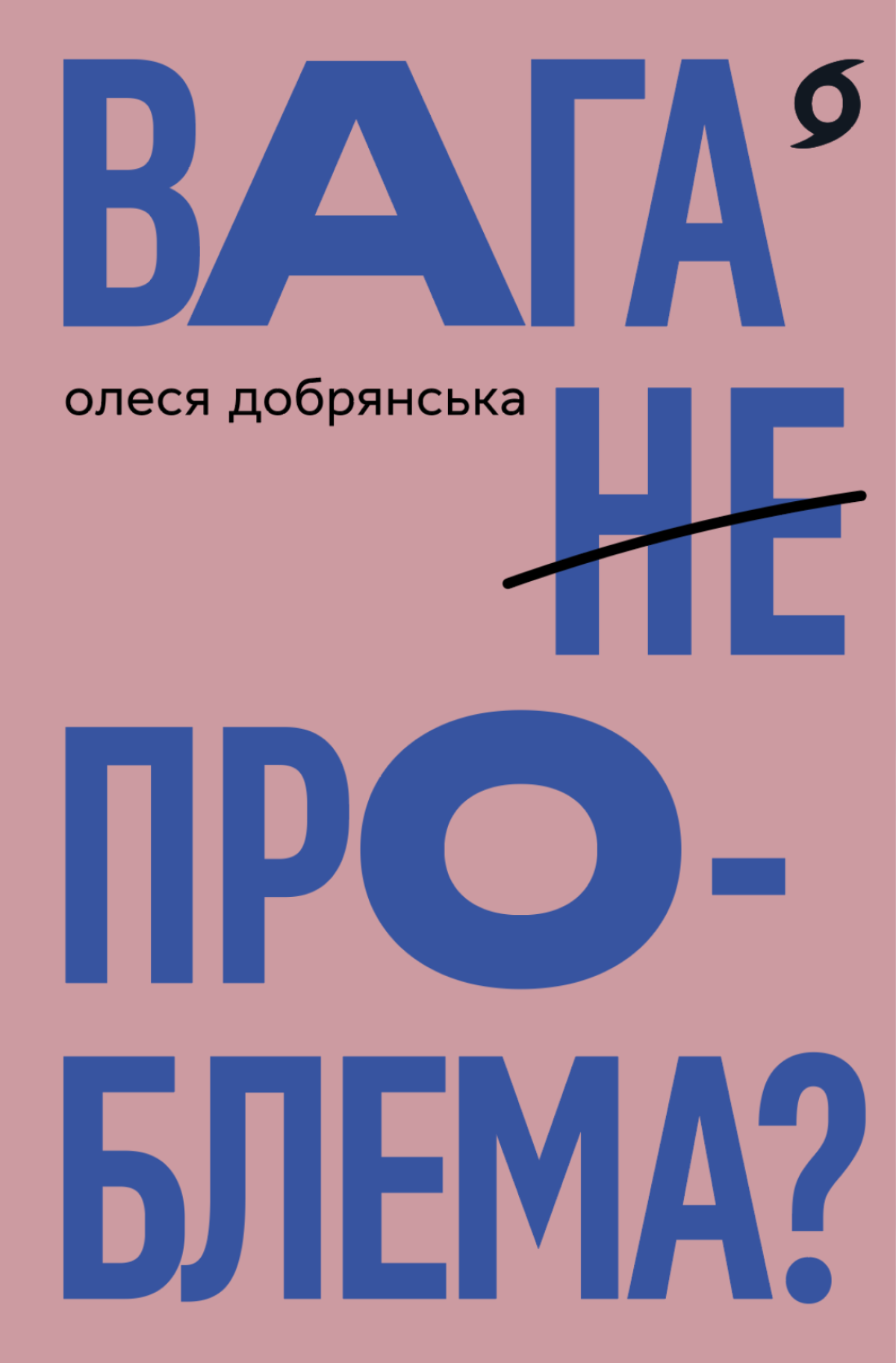 10 книжкових новинок жовтня, на які варто звернути увагу11