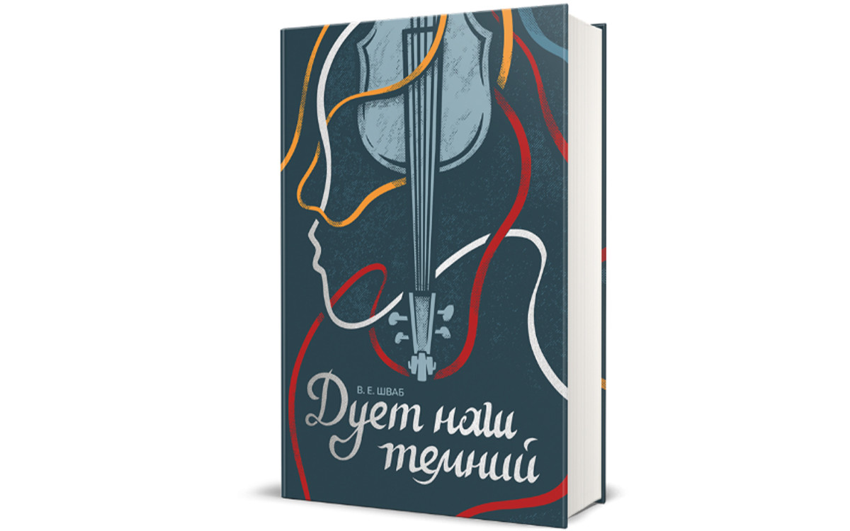 Книжкові новинки липня, на які варто звернути увагу7