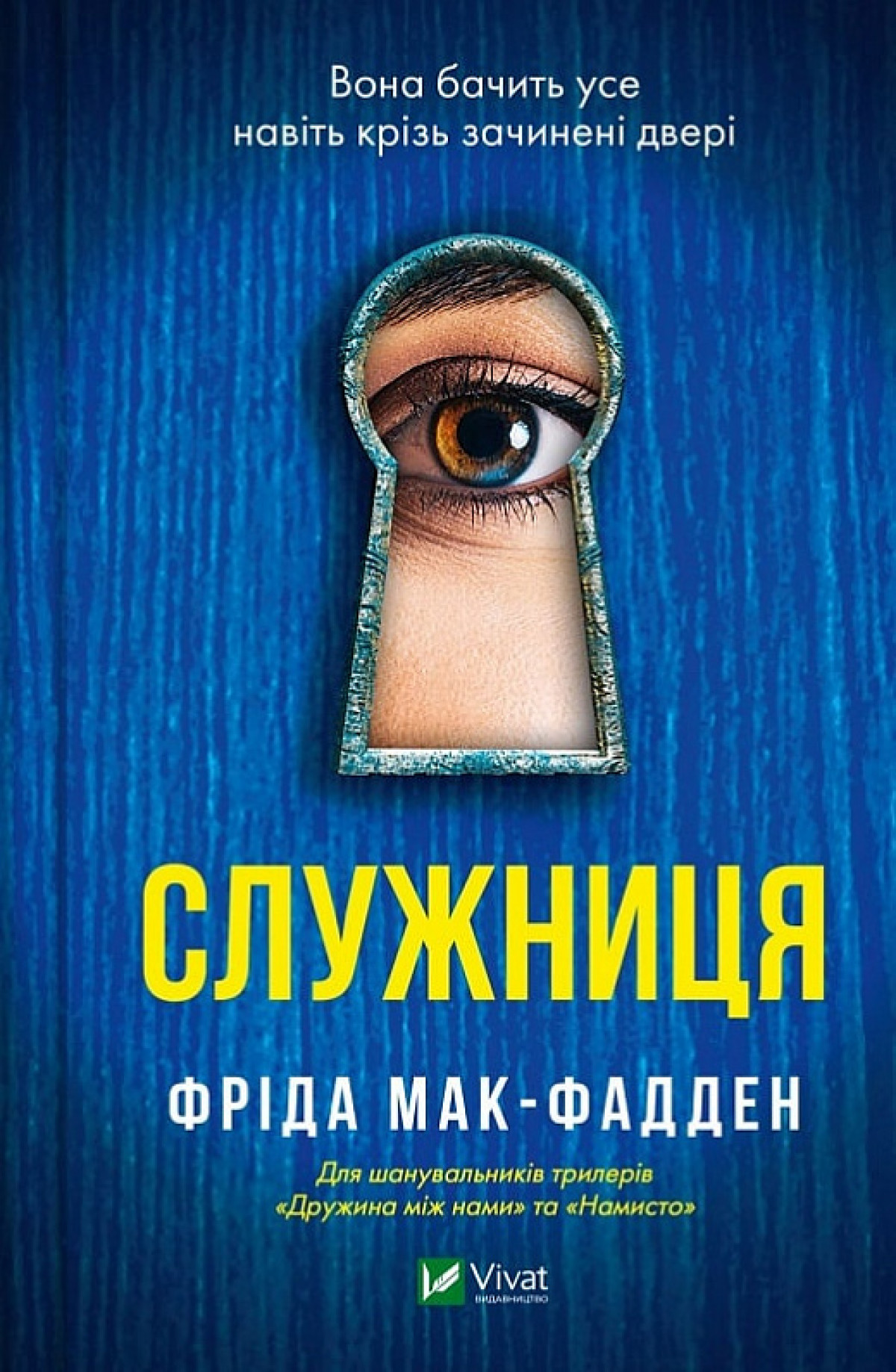 5 захопливих книжкових новинок для осінніх вечорів2