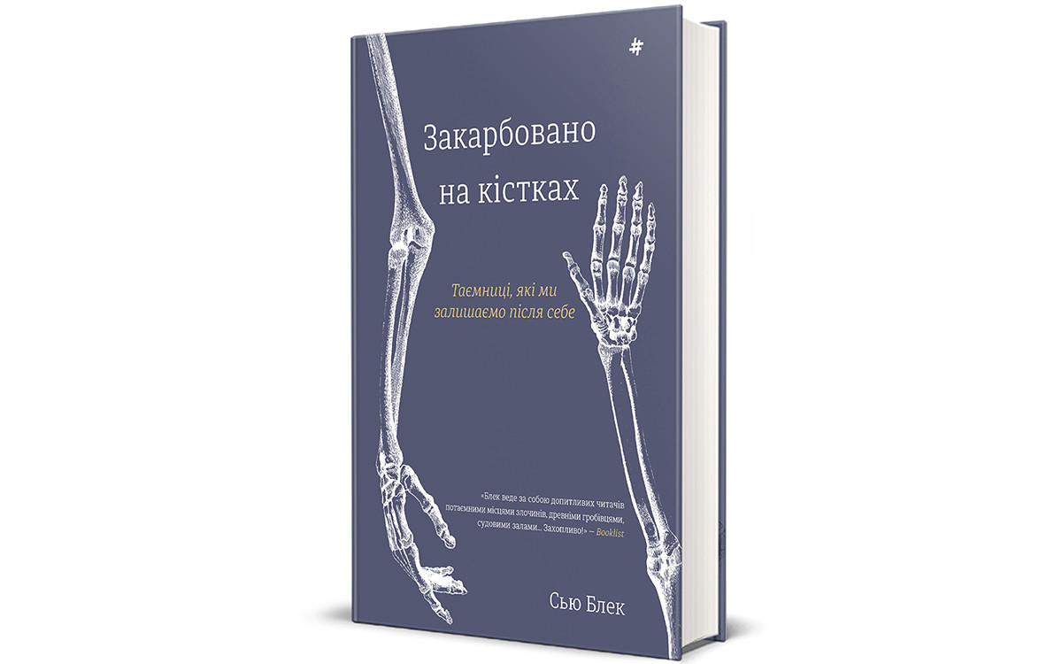 6 книжок для покращення ментального та фізичного здоров'я3