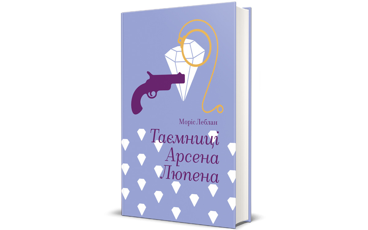 5 книжок для боротьби зі стресом4